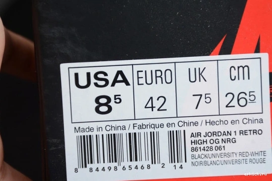 Cheap EP Retro 1 Jordan Homage High 861428-061 Home 861428-061 To 0324